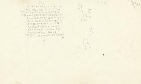 Sir Robert Smirke the younger Inscriptions in Greek Alphabet