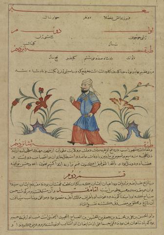 Unknown, Be Wang, Emperor of China, from a manuscript of Hafiz-i Abru’s Majma’ al-tawarikh, ca. 1425