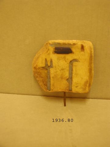 Tile, ca. 1279–1213 B.C.