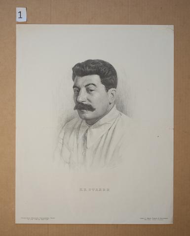 Semen Aferov, I. V. Stalin, 1941