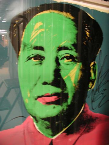 Andy Warhol, Mao, in a portfolio of ten: Green face, 1972