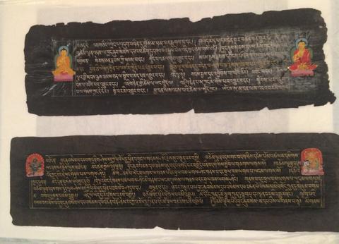 Unknown, Sutra pages, ca. 15th century
