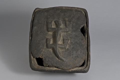Box with Carved Lid, n.d.