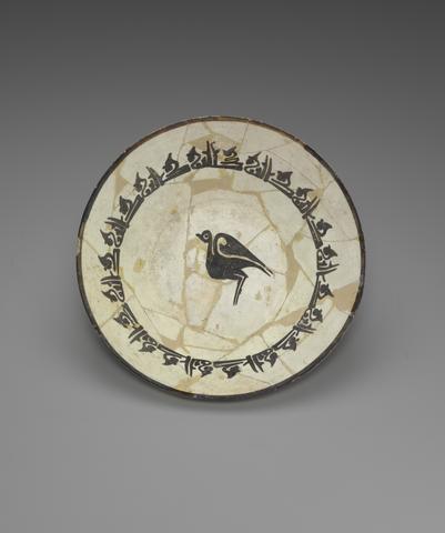 Unknown, Bowl with an Arabic Inscription, 11th century
