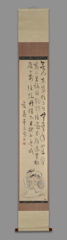 Aiseki, Kanzan and Jittoku with a Poem, early 19th century