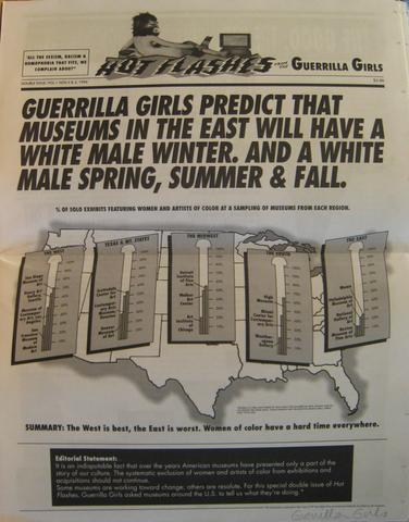 Guerrilla Girls, Hot Flashes newsletter, numbers 2 + 3 Double Issue from the portfolio Guerrilla Girls' Compleat 1985-2008, 1994