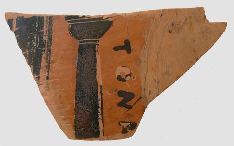 Kleophrades Painter, Sherd from restoration of vertical column and inscription, ca. 490 B.C.