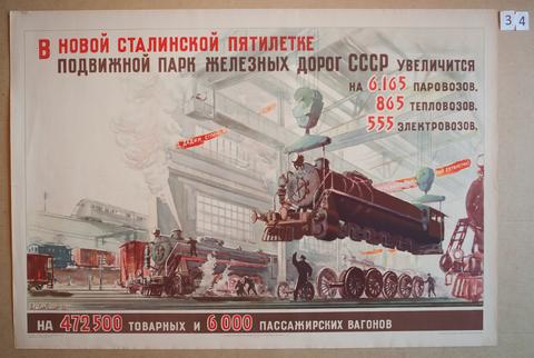 V. Lyubimov, V novoi stalinskoi piatiletke podvizhnoi park zheleznykh dorog SSR uvelichit'sia (With Stalin's New Five-Year Plan, the Rolling Stock of Railways in the USSR Will Increase), 1946