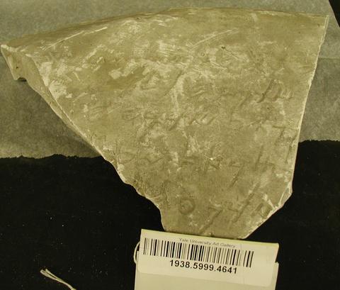 Unknown, Plaster cast of inscription, ca. 323 B.C.–A.D. 256