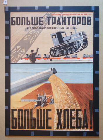 Nikolai Dolgorukov, Bol'she traktorov i sel'skokhoziaistvennykh mashin—bol'she khleb! (More Tractors and Agricultural Machines—More Grain!), 1947