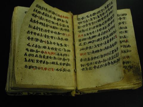 Ethiopian Orthodox Tewahedo Church, Prayer Book, 17th–19th century