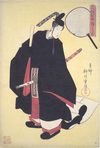 Yanagawa Shigenobu II, Young Man Disguised as Fudo, God of Fire, 19th century