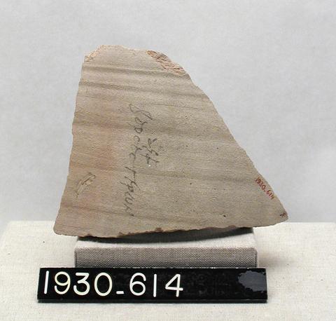 Unknown, Earthenware Sherd with Inscription, ca. 323 B.C.–A.D. 256