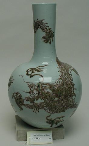 Unknown, Vase with Dragon Chasing a Pearl, 18th century