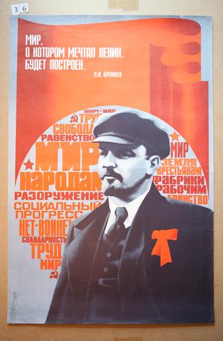 Oleg Maslyakov, Mir, o kotorom mechtal Lenin, budet postroen. L.I. Brezhnev (The World That Lenin Dreamed of Will Be Built. L. I. Brezhnev), 1979