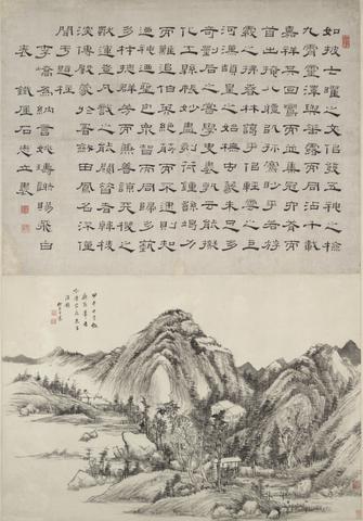 Wang Chen, Landscape After Huang Gongwang with Calligraphy by Shi Zhili, 1774