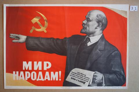 Leonid Fedorovich Golovanov, Mir narodam! (Peace for the People!), 1952
