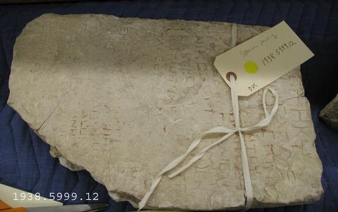 Unknown, Inscription fragment, ca. 323 B.C.–A.D. 256