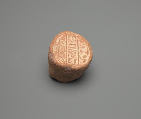 Unknown, Funerary cone of Mermose, 1558–1303 B.C.