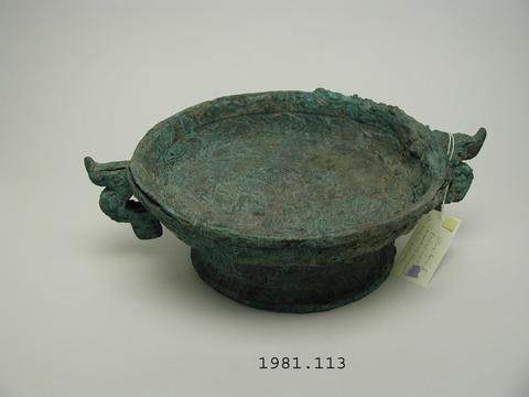 Unknown, Water vessel (pan), late 11th–ealy 8th century