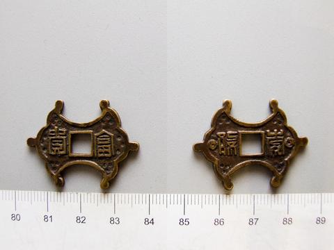Hanyang (Seoul), Bronze Charm from Joseon Dynasty, 1392–1910