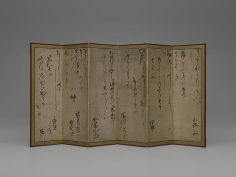 Konoe Nobutada, Waka Byobu (Poetry Screen), ca. 1610–14