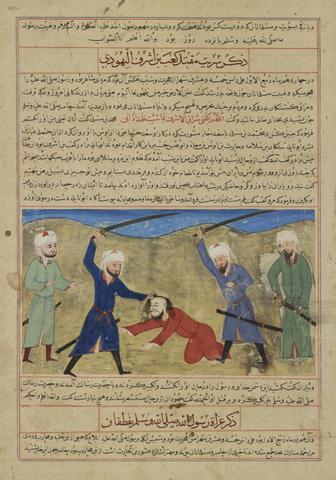 Unknown, The Killing of Kab ben Ashraf, from a Manuscript of Hafiz-i Abru’s Majma’ al-tawarikh, ca. 1425