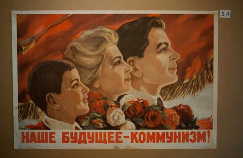 Petr Golub, Nashe budushchee—kommunizm! (Our Future Is Communism!), 1950