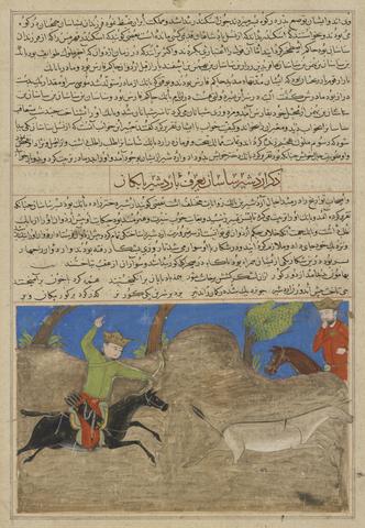 Unknown, The Sasanian King Ardashir I (r. 180–242 C.E.) Hunting, from a dispersed Assembly of Histories (Majma’ al-Tawarikh) manuscript, ca. 1425