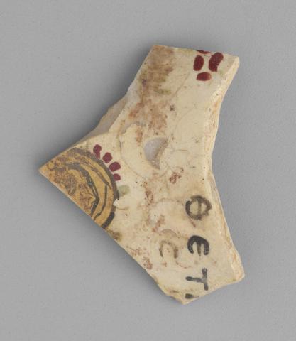 Unknown, Fragments of a Vessel, 2nd–3rd century A.D.