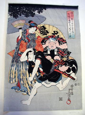 Utagawa Kunisada, Sheltering from Sudden Shower (amayadori), 1847–52
