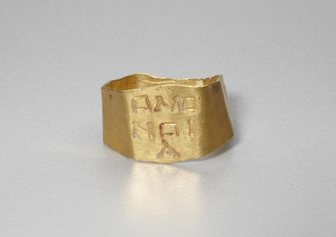Unknown, Engagement Ring, ca. A.D. 200–256
