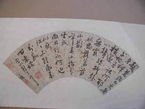 Li Jian, Calligraphy, 2nd half of the 18th century