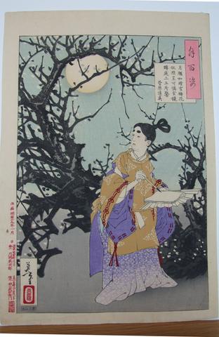 Tsukioka Yoshitoshi, Golden mirror of the moon passes overhead - Sugawara no Michizane : # 16 of One Hundred Aspects of the Moon, January 1886