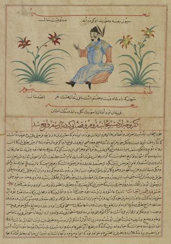 Unknown, Emperor Shiwan of China, from a manuscript of Hafiz-i Abru’s Majma’ al-tawarikh, ca. 1425