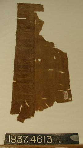 Unknown, Textile Fragment with Foliated Kufic Inscription, 11th–12th century
