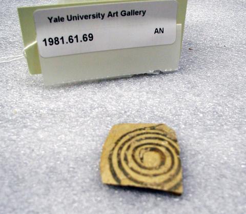 Unknown, Body Fragment, 1425–1100 B.C.