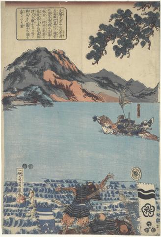 Ichieisai Yoshitsuya, Overlooking the Bay, 1847–48