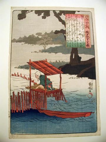 Utagawa Kuniyoshi, Ise at Naniwa-e Series: Hyaku nin isshu no uchi (hundred poets), 1840