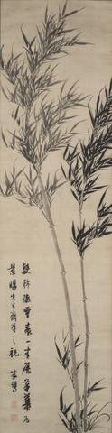 Zhu Lu, Bamboo, late 16th–early 17th century