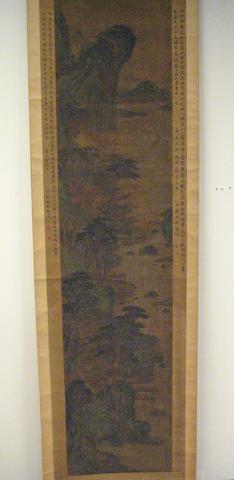 Wang Chong, Landscape, late 18th–early 19th  century