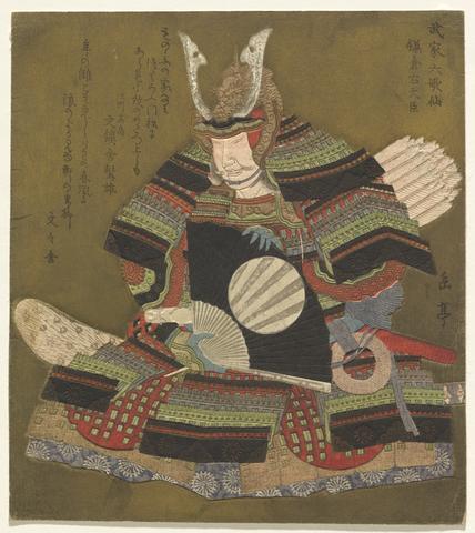 Yashima Gakutei, Minister of the Right in Kamakura (Kamakura Udaijin), from the series Six Immortal Samurai Poets (Buke Rokkasen), ca. 1827