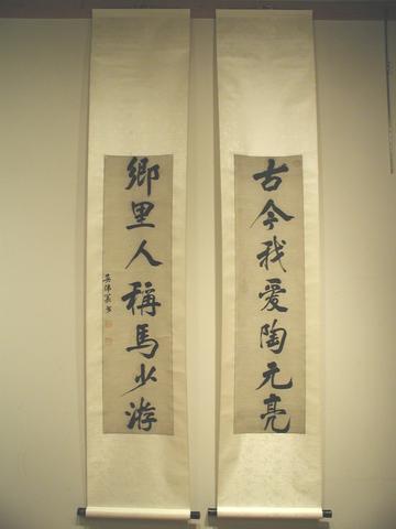 Wu Weiye, Calligraphy in Running Script (Xing shu), 17th century