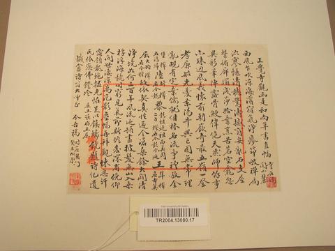 Wang Zhaoyong, Calligraphy, 1913