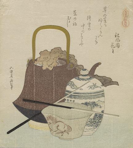 Katsushika Hokusai, Sōma Ware (Sōma yaki), from the series Horse Compendium (Uma zukushi), 1822, Year of the Horse