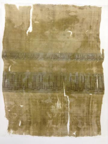 Unknown, Textile Fragment with Kufic Inscription, 11th century