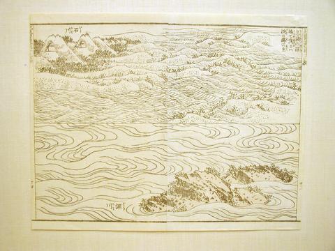 Katsushika Hokusai, Manga Sketch of Waves, 1615–1868