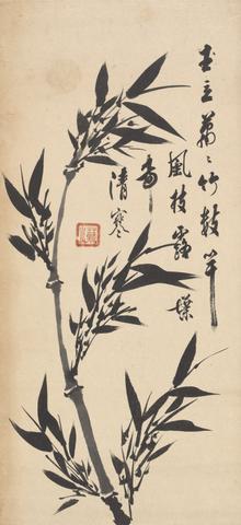 Song Sangnae, Bamboo, first half of 19th century
