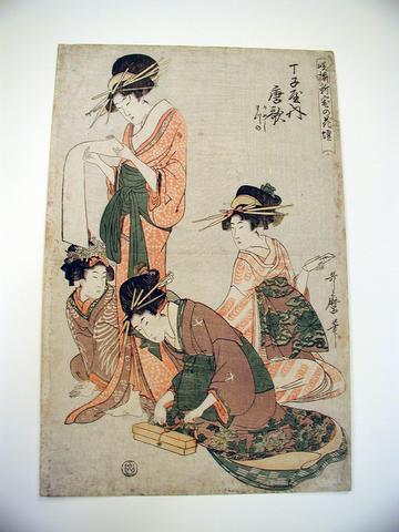 Kitagawa Utamaro, The Yujo Karuta from Chojiya reading a letter with her servants, ca. 1860