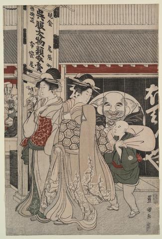 Utagawa Kunisada, The Hotei Store on Owari Street, ca. 1800